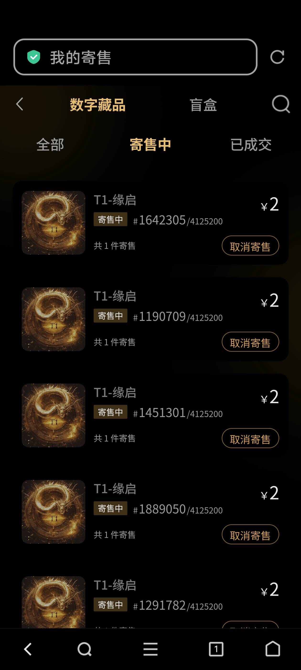 一个卖不出去 50个得挨个点一次上架。。

37 / 作者:lnterestlng / 