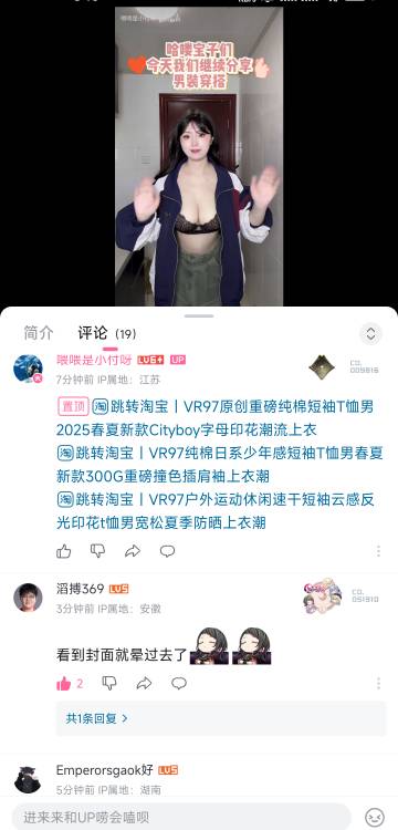 夏天到了想买男装

3 / 作者:心态放青葱9 / 