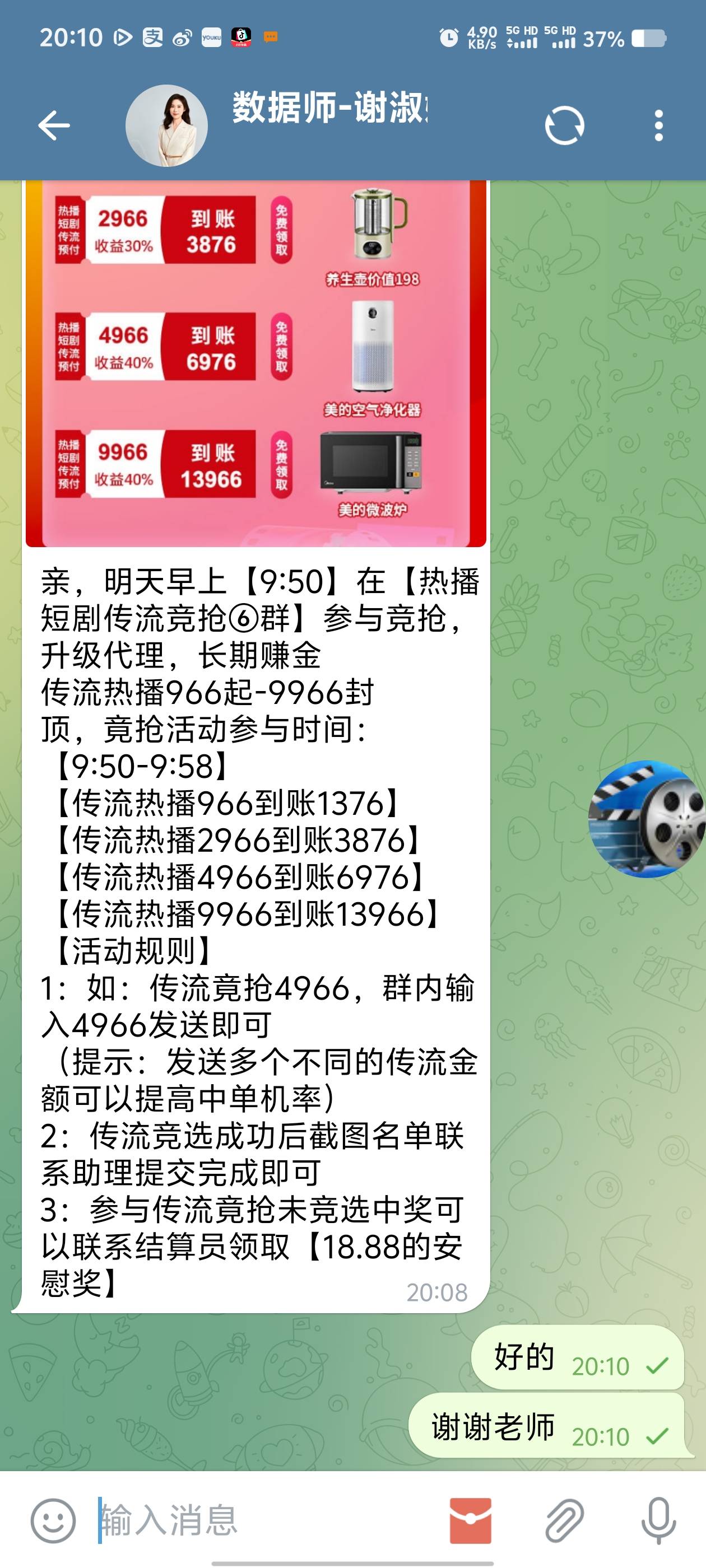 我爱导师


2 / 作者:hyuug / 