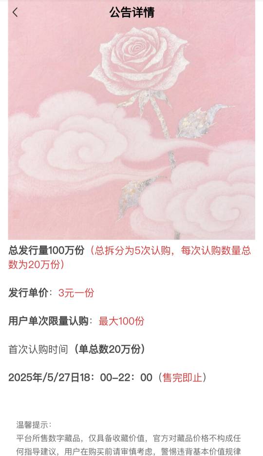悦动文创这个有人买不，

2 / 作者:球门闪现 / 