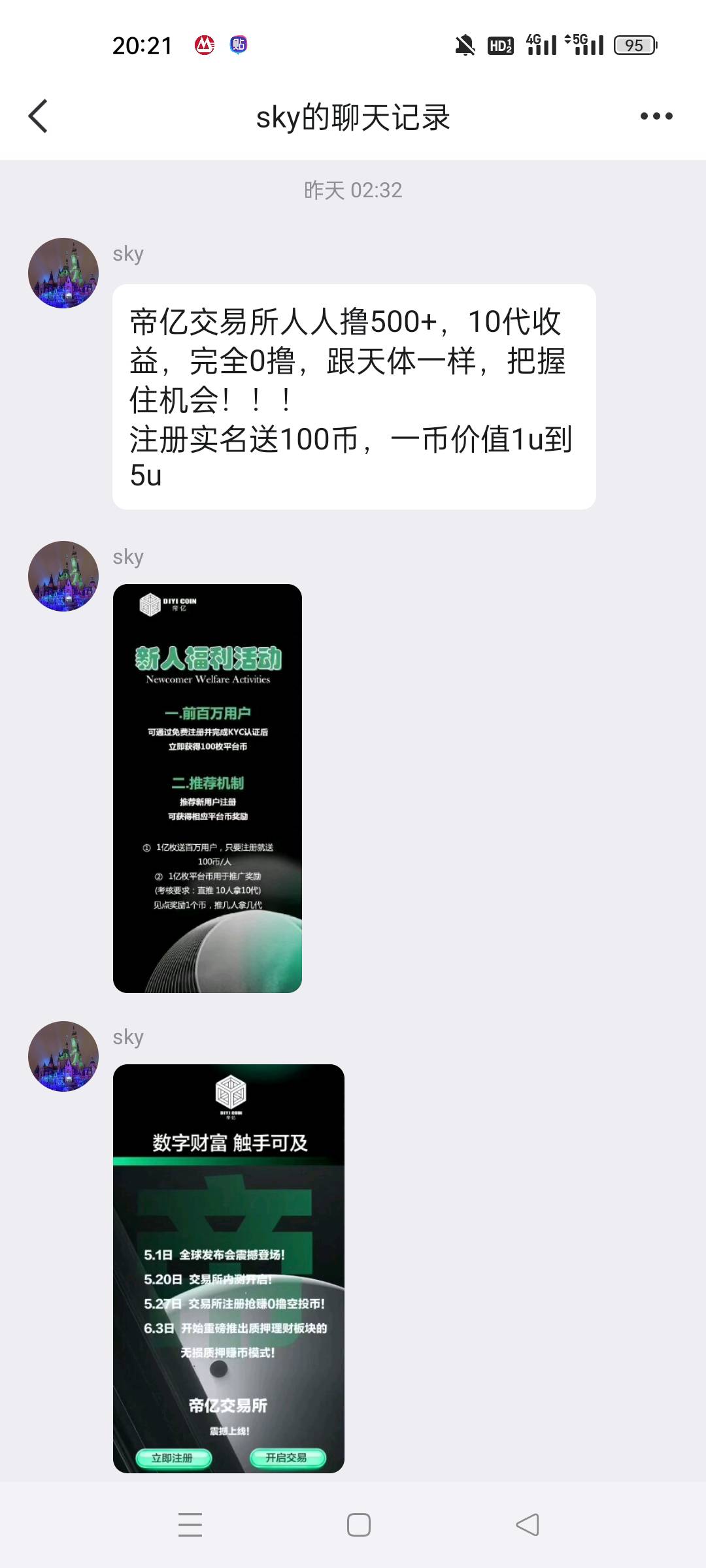 这是早就有了，还是刚出来的？

16 / 作者:顾小贝 / 