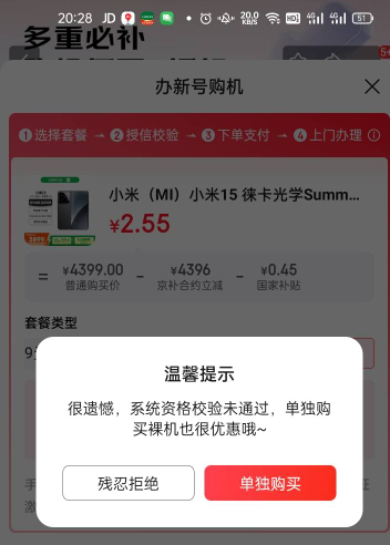黑人不配嘛？

21 / 作者:宁波躺平老哥 / 