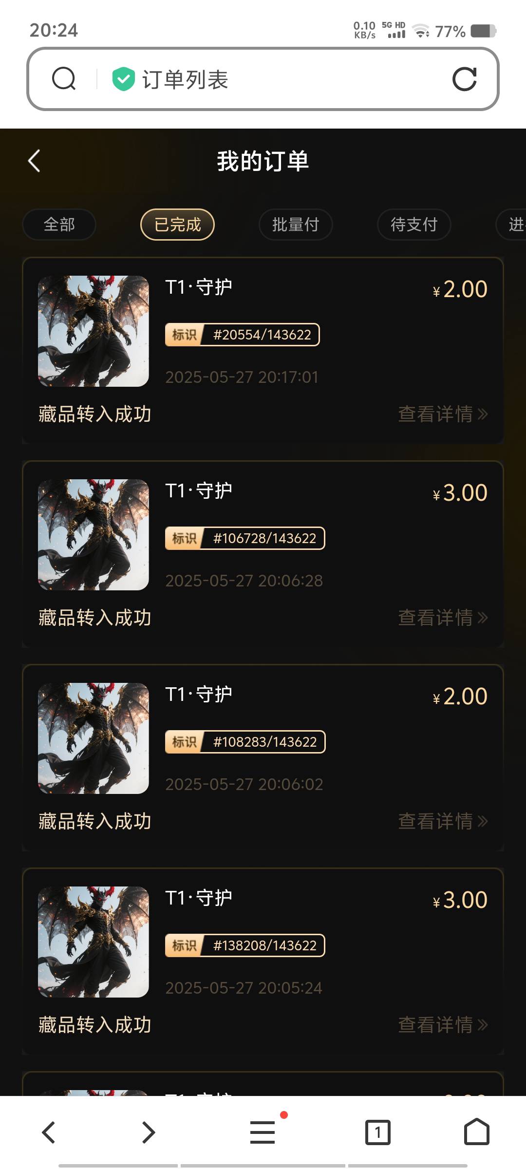 涨价了


85 / 作者:黑色的海 / 