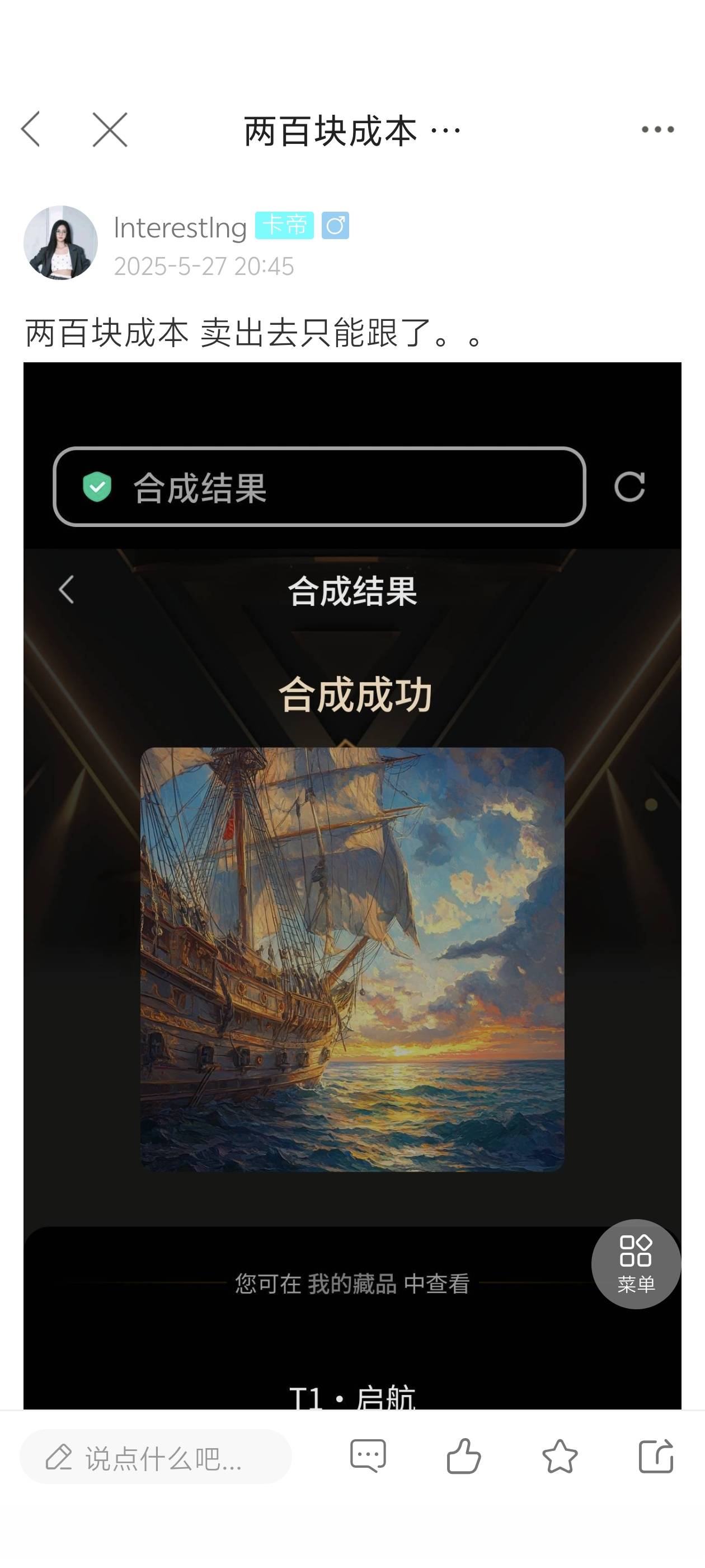 sm平台你要干嘛

97 / 作者:lnterestlng / 