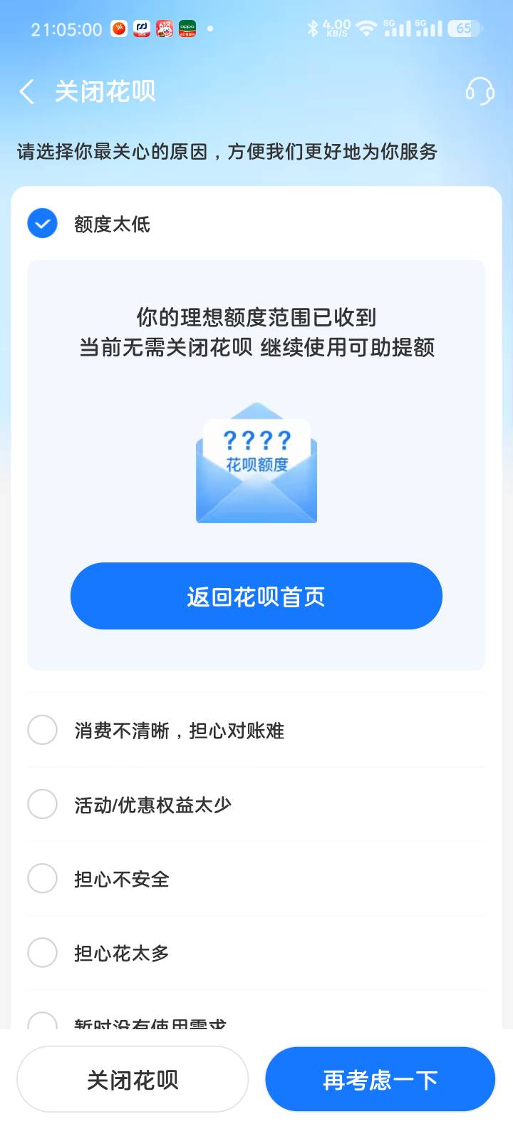 这个有用吗

12 / 作者:云云云云云云云 / 