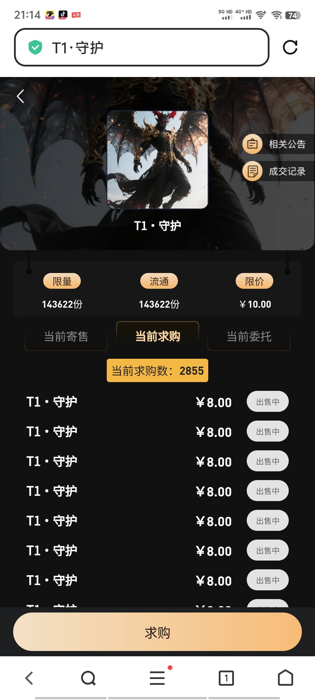 t1，捏住咯，包上20的。

50 / 作者:14749@ / 