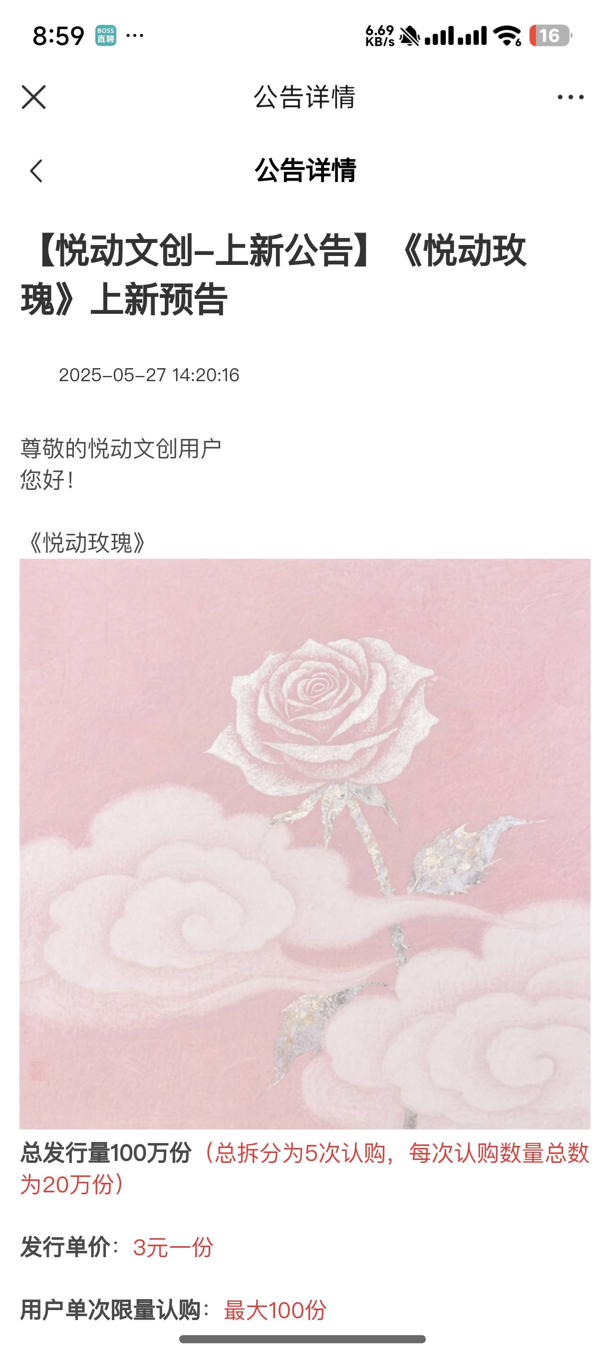 这台子还搞突袭，一人能买100份


15 / 作者:不会玩啊5874 / 