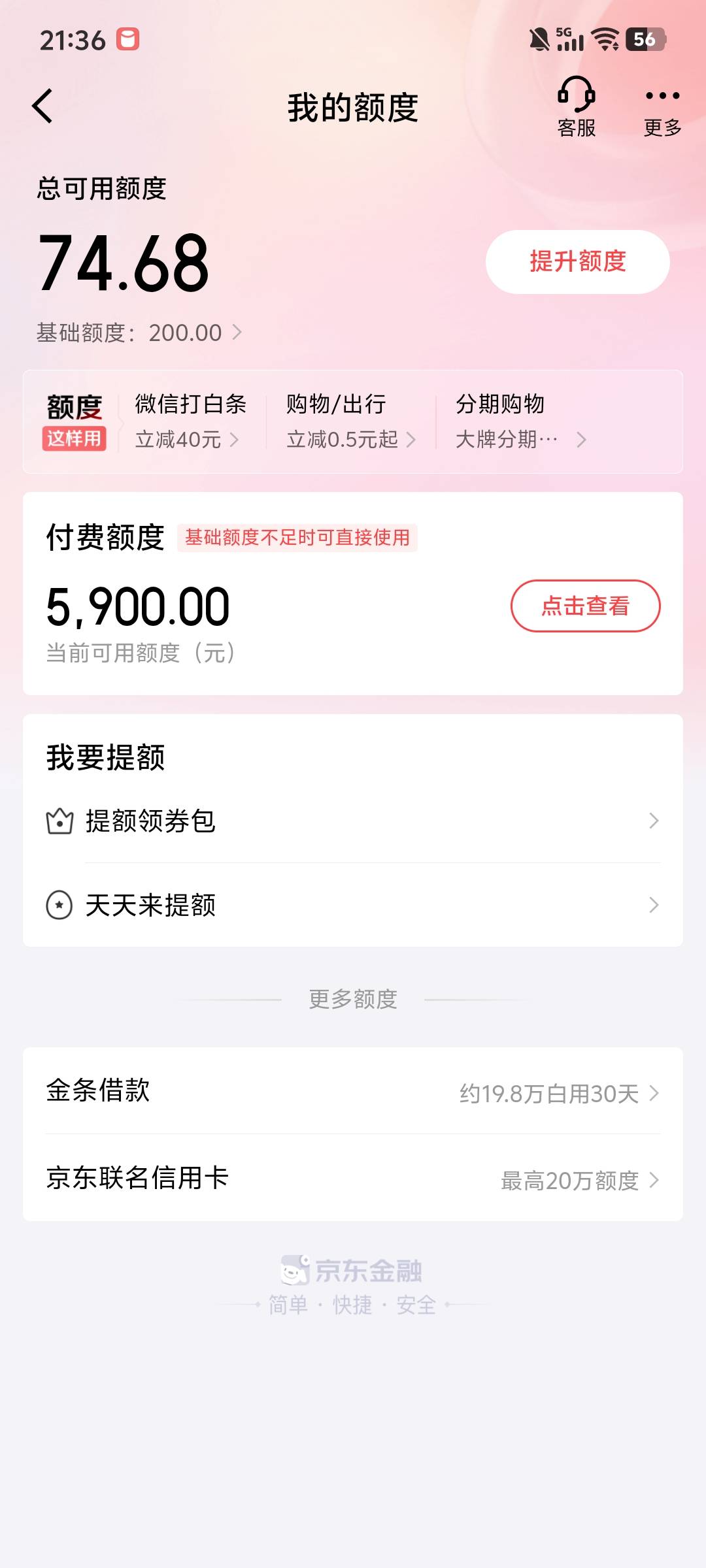 怎么买什么都是交易受限

17 / 作者:江苏第一深情11 / 