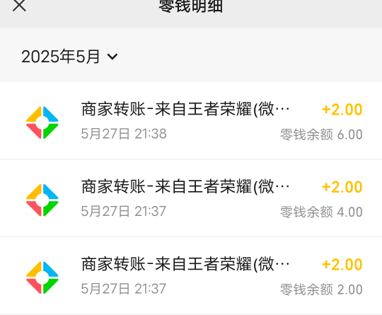 王者还有，拿下了，反正一开始资格不足，后来发现这个链接要先领任务，这个能领了，其83 / 作者:YukiXX / 