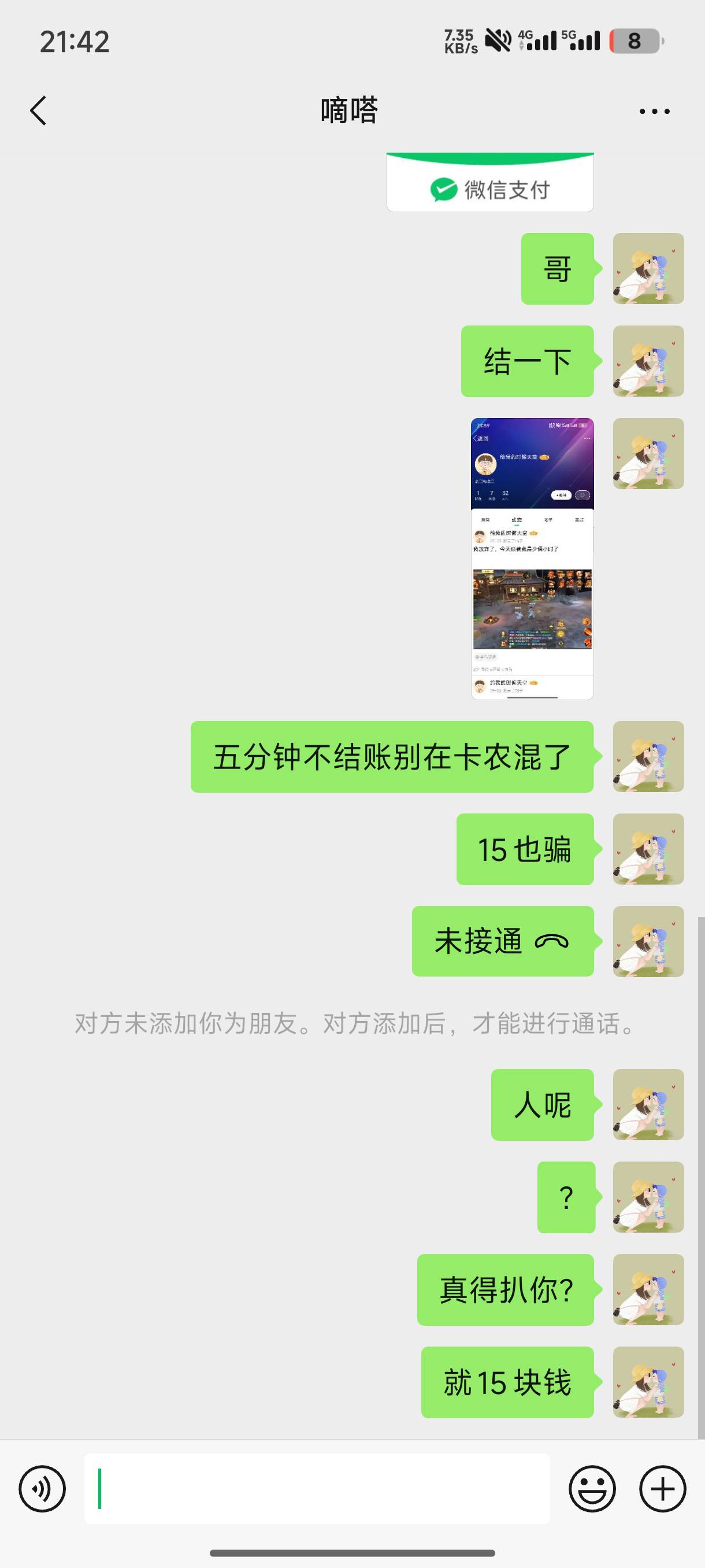 曝光pz 15也骗笑了 给你凑棺材本咯




0 / 作者:要戒还是要借 / 