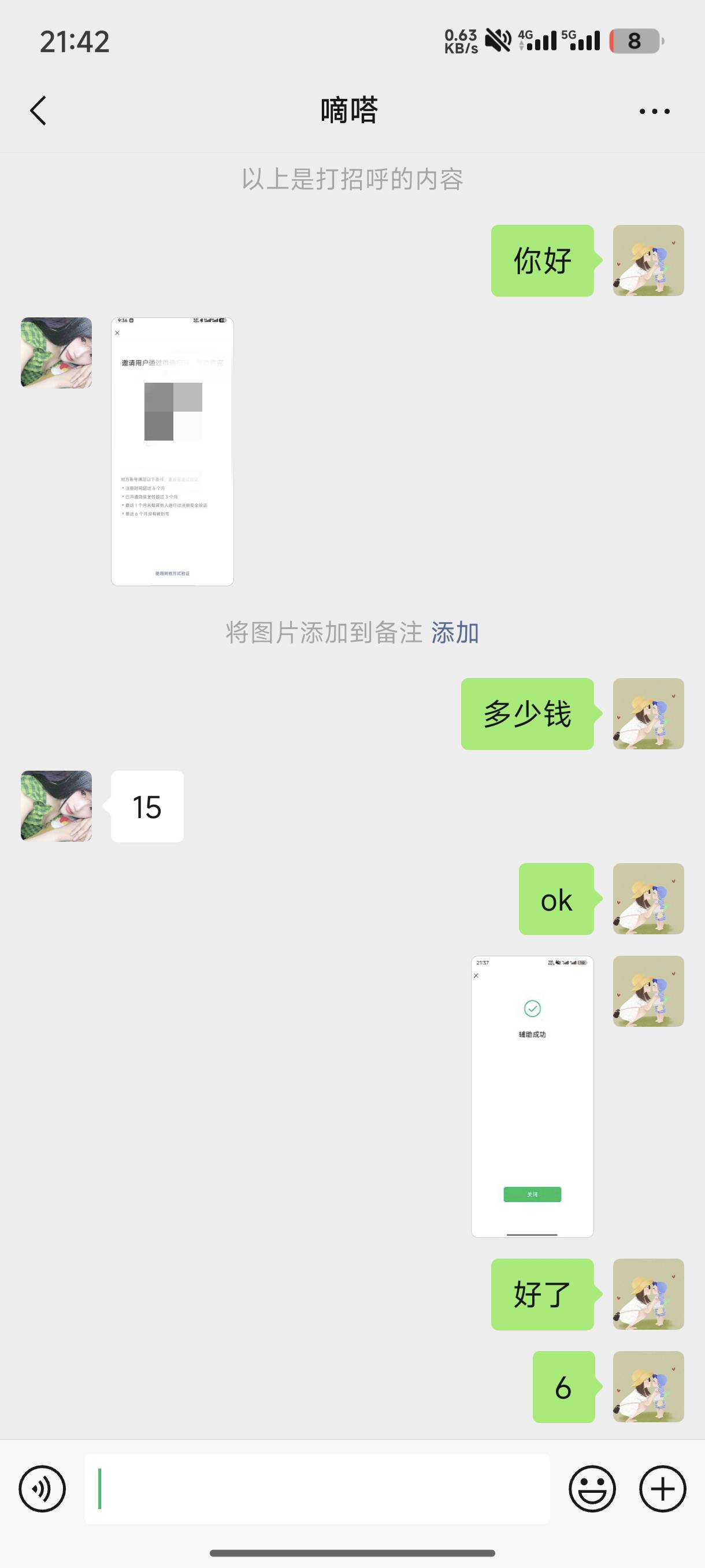 曝光pz 看来看看咯




91 / 作者:要戒还是要借 / 