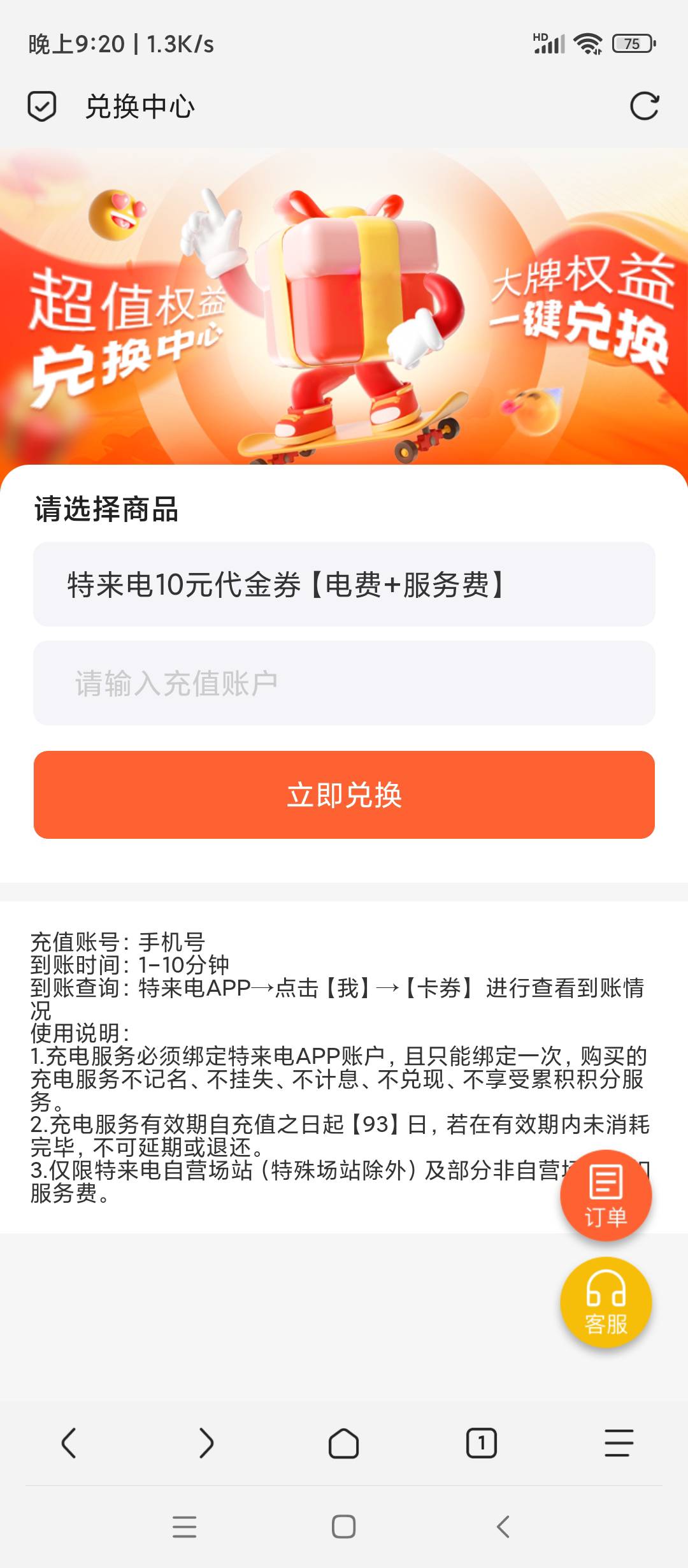 谁要

92 / 作者:但是就看你 / 