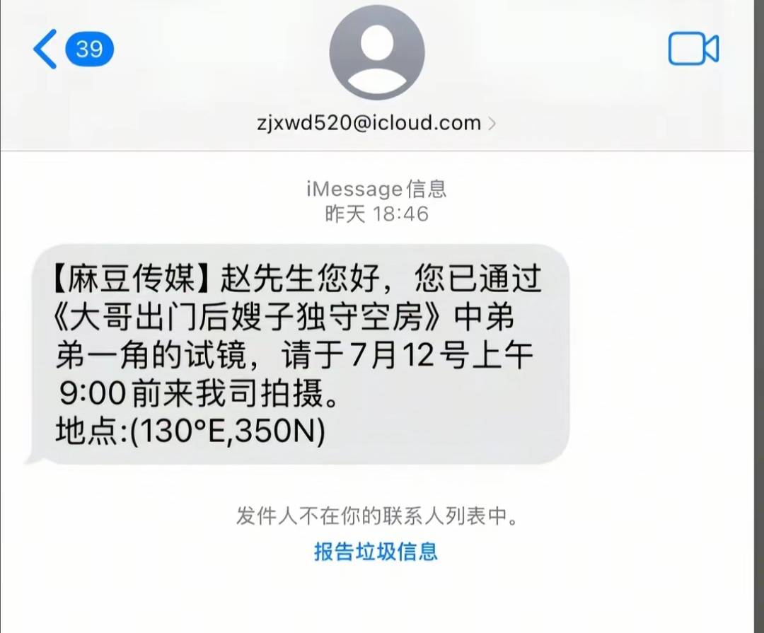 各位小小可爱，二级市场玩不转，你们可以加入三级市场

28 / 作者:夜的第九章 / 