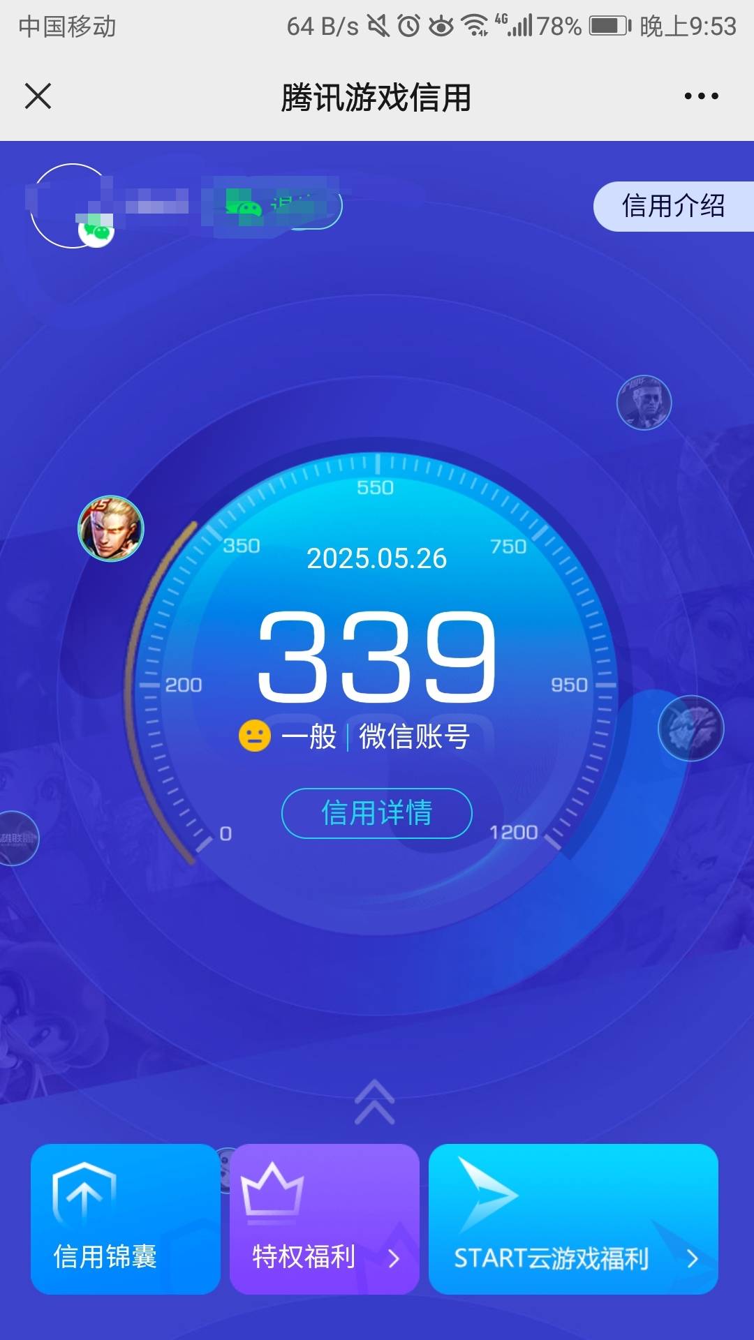 苟tx300游戏分都异常吗，我c


32 / 作者:夜场如此美丶 / 