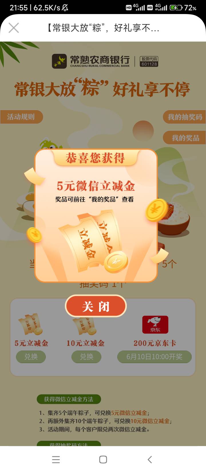 必须感谢老哥@回忆如烟烟如梦 ，泡面有了。

96 / 作者:wangerer / 