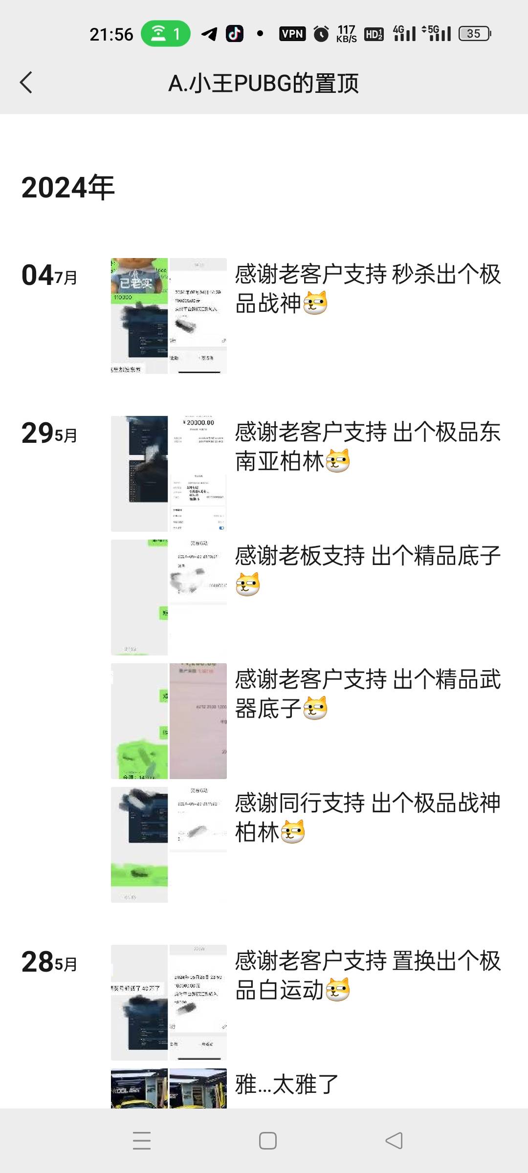 这b游戏有钱人这么多 天天三瓜两枣的 人家天天交易几千几万


54 / 作者:吾没有明天 / 
