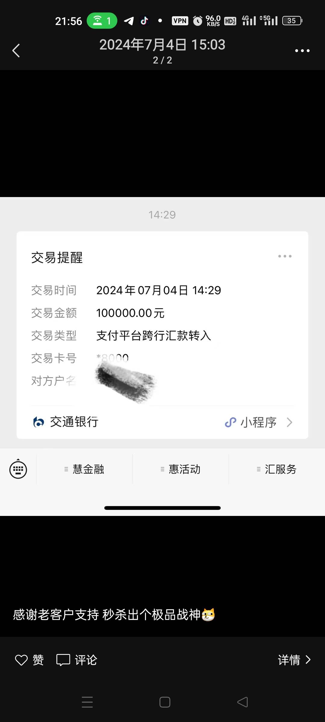 这b游戏有钱人这么多 天天三瓜两枣的 人家天天交易几千几万


67 / 作者:吾没有明天 / 