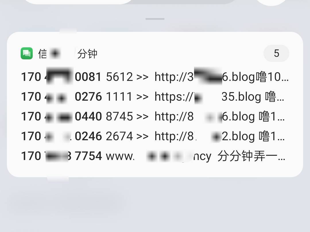 真服了这些G ,天天发这些没用的玩意

24 / 作者:黎先生！ / 