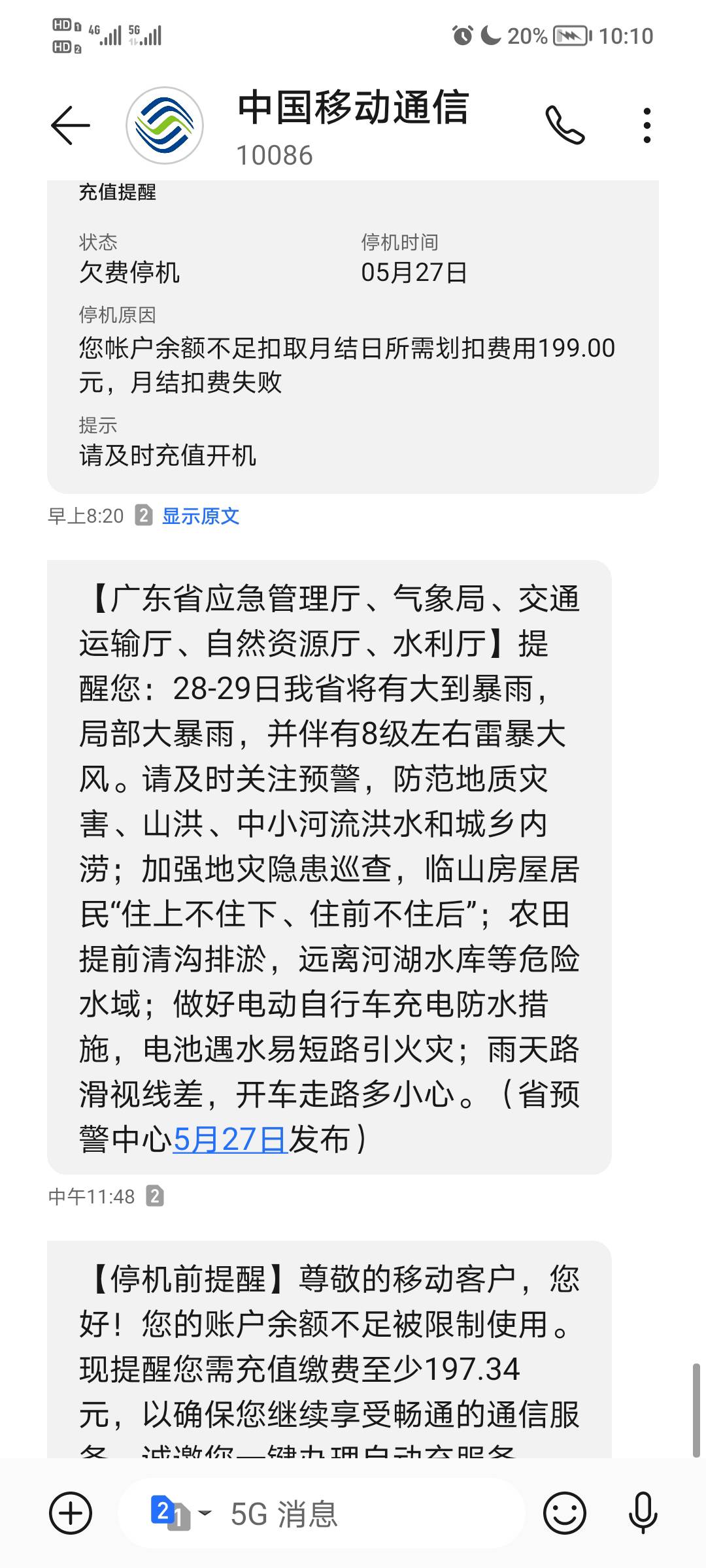 老哥哪个充话费便宜

16 / 作者:随我浪迹一生 / 