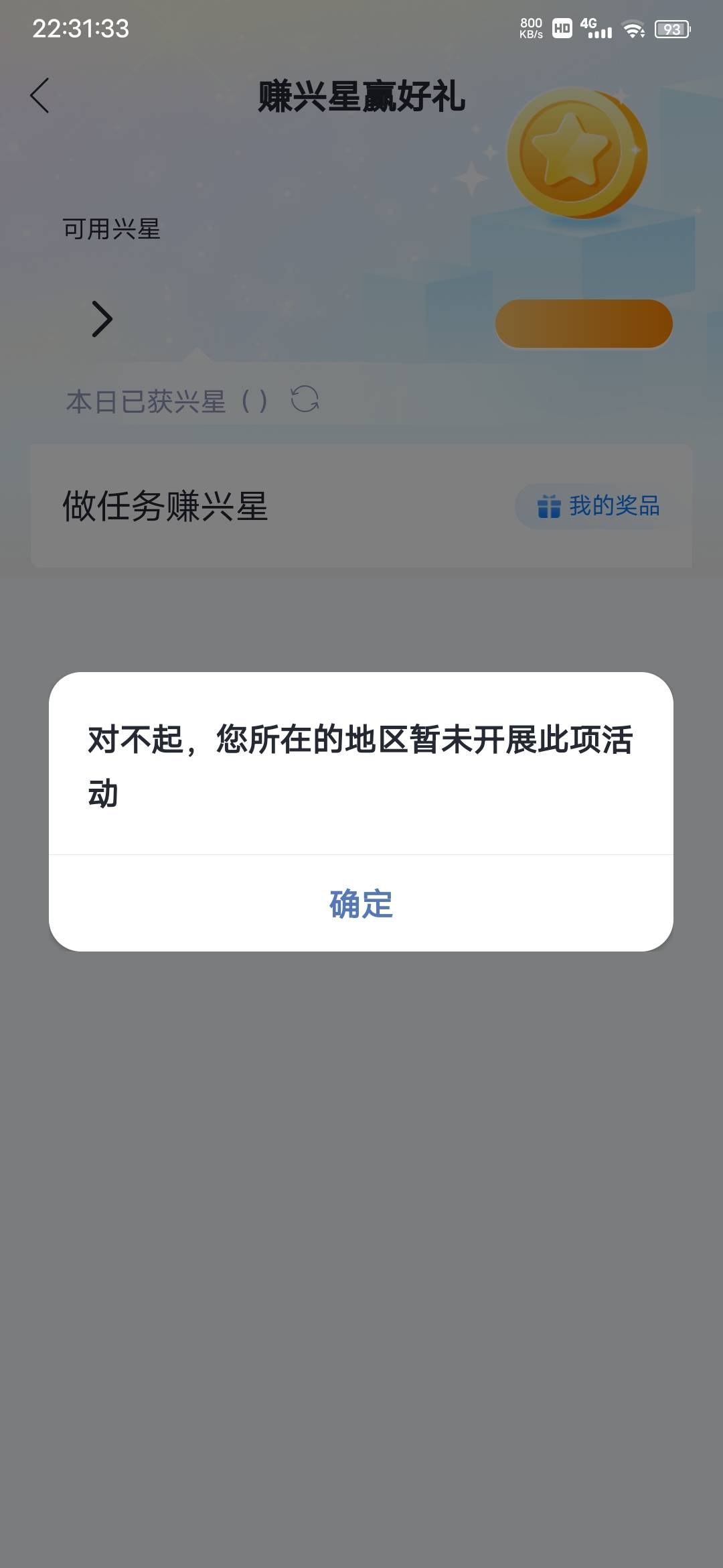 沈阳兴业这？还要定位不成？

15 / 作者:会狼嚎的猪 / 