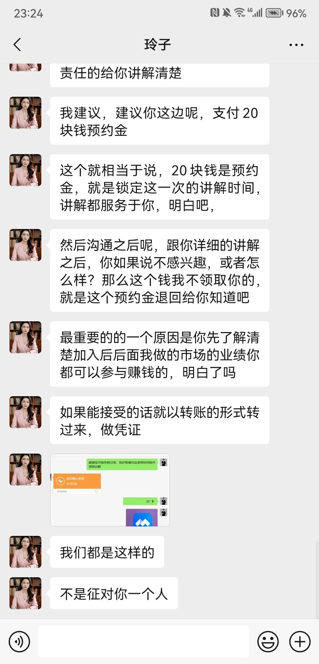 我想赚费，他居然想反申请我？真是活久见啊。

94 / 作者:a414909349 / 