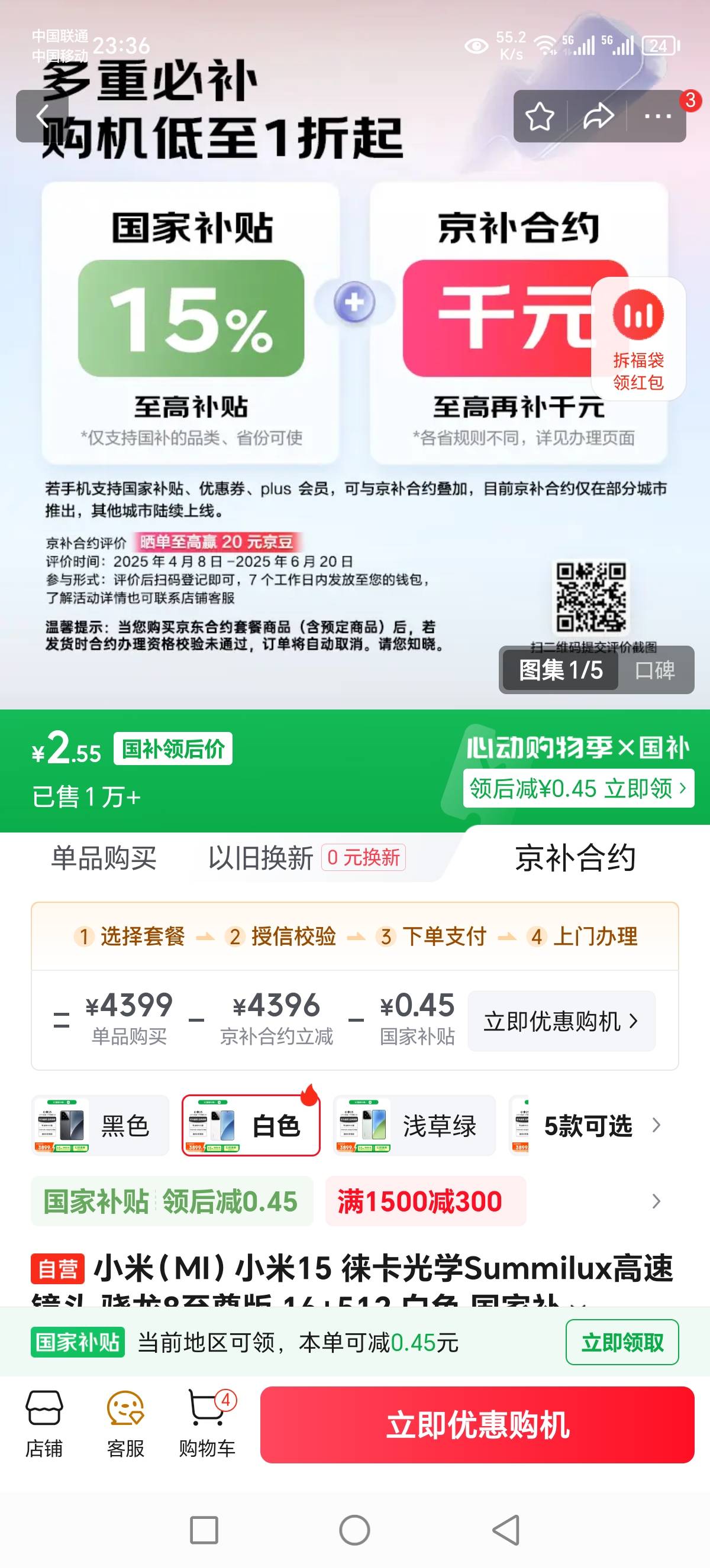 羡慕你们几十就能买苹果，我找了一圈，最便宜的是这两，一个小米，一个三星，这玩意好84 / 作者:Marco16 / 