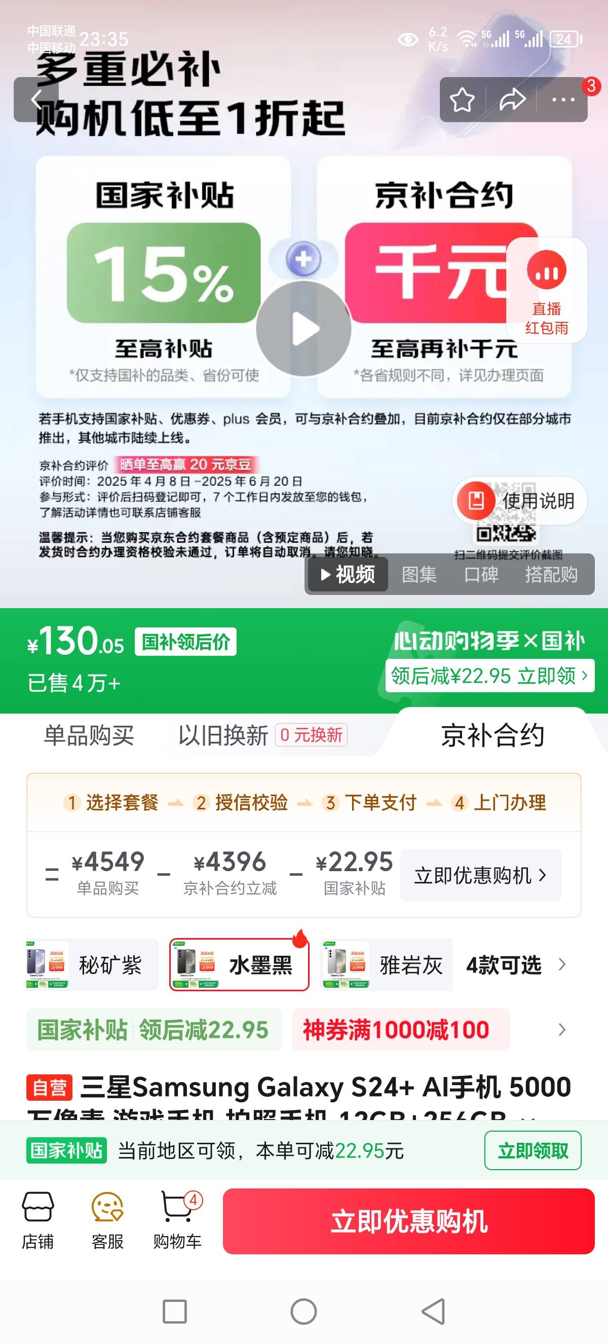 羡慕你们几十就能买苹果，我找了一圈，最便宜的是这两，一个小米，一个三星，这玩意好48 / 作者:Marco16 / 