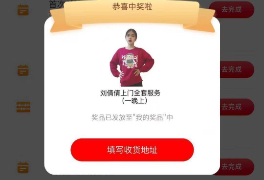 我是隔壁的牛倩倩，以后你们再发这张照片我就报警了。

44 / 作者:老哥撸老哥1 / 