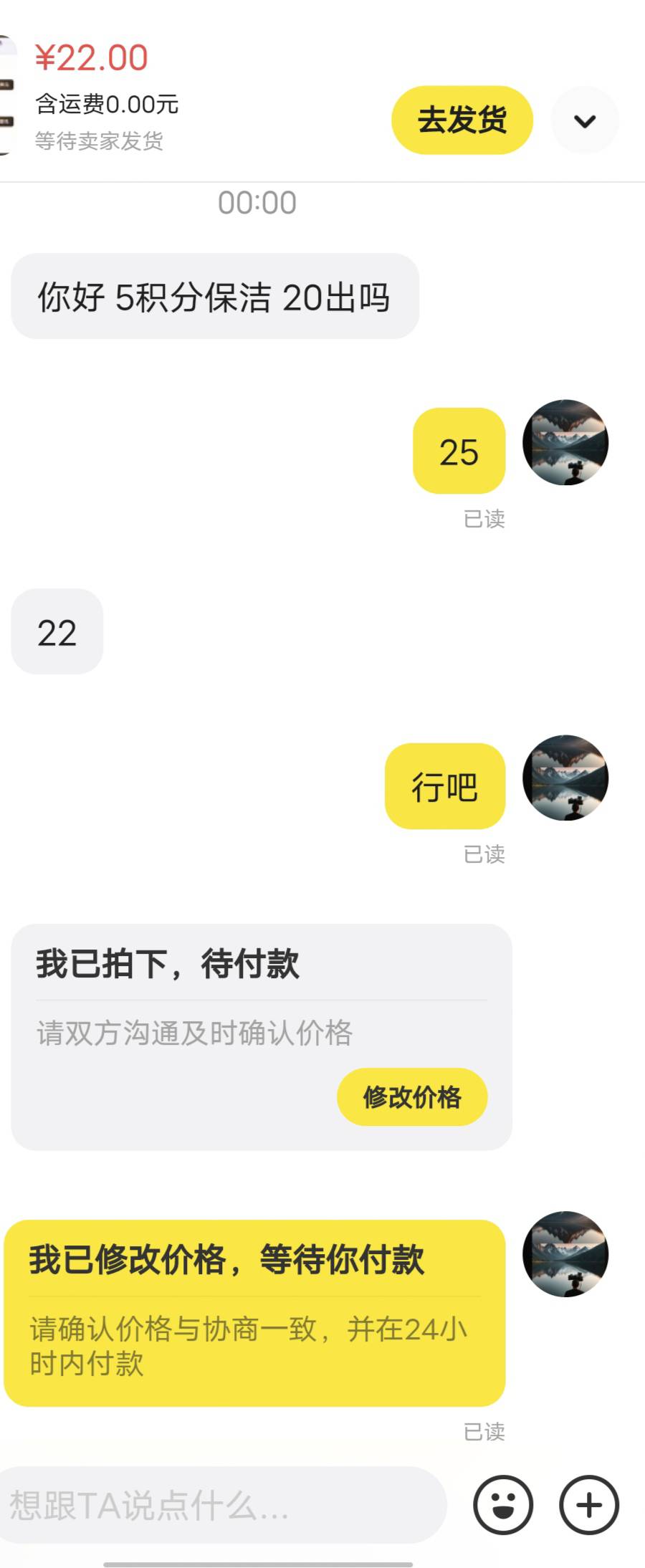 京东plus5积分22出了亏不亏

29 / 作者:一纸渡桥 / 