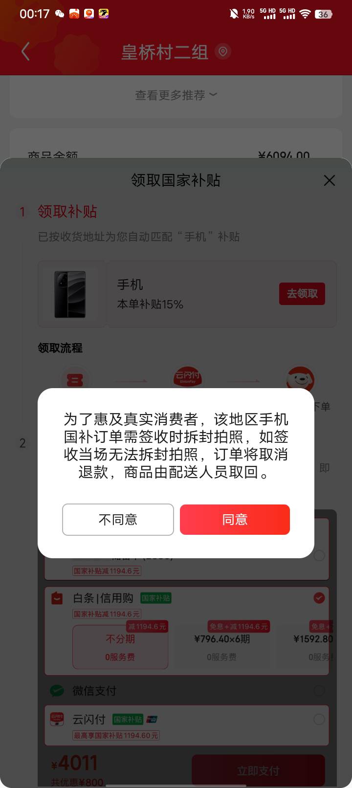 这个如果要变现，怎么操作

7 / 作者:相信生活 / 