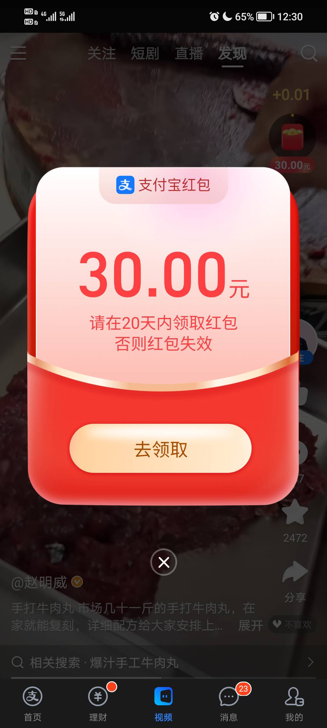 成了，不是50就能弄，30的七八天


2 / 作者:随我浪迹一生 / 