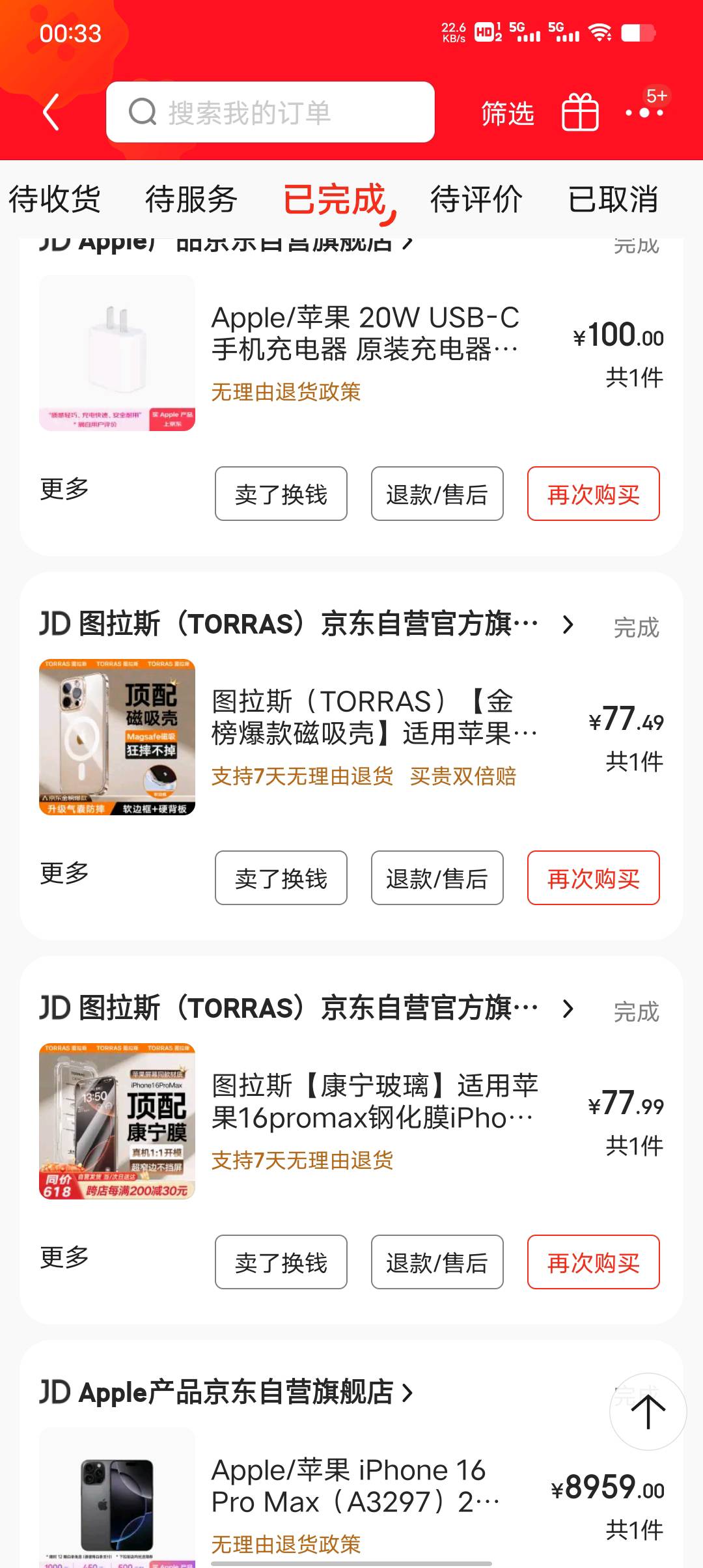 8960买的8000出掉了，现在降到8000以下了，618再搞一个


74 / 作者:一纸渡桥 / 