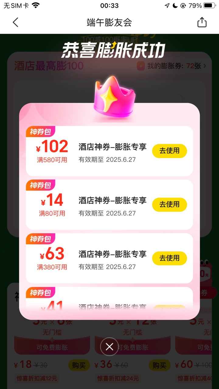 一直这样是黑号吗？

26 / 作者:哈哈哈_ / 