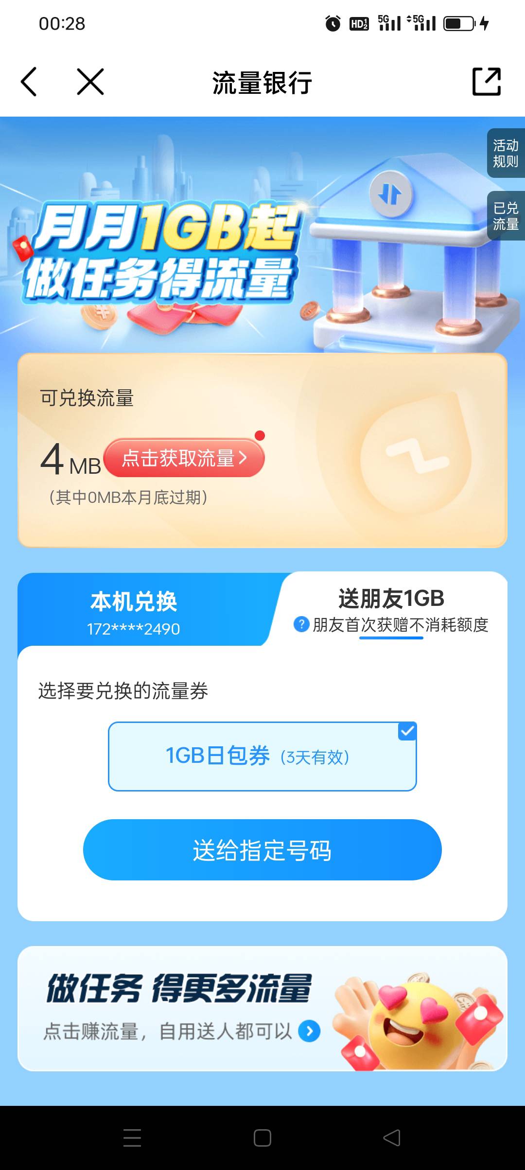 这个有人没

96 / 作者:背后一把鸟 / 