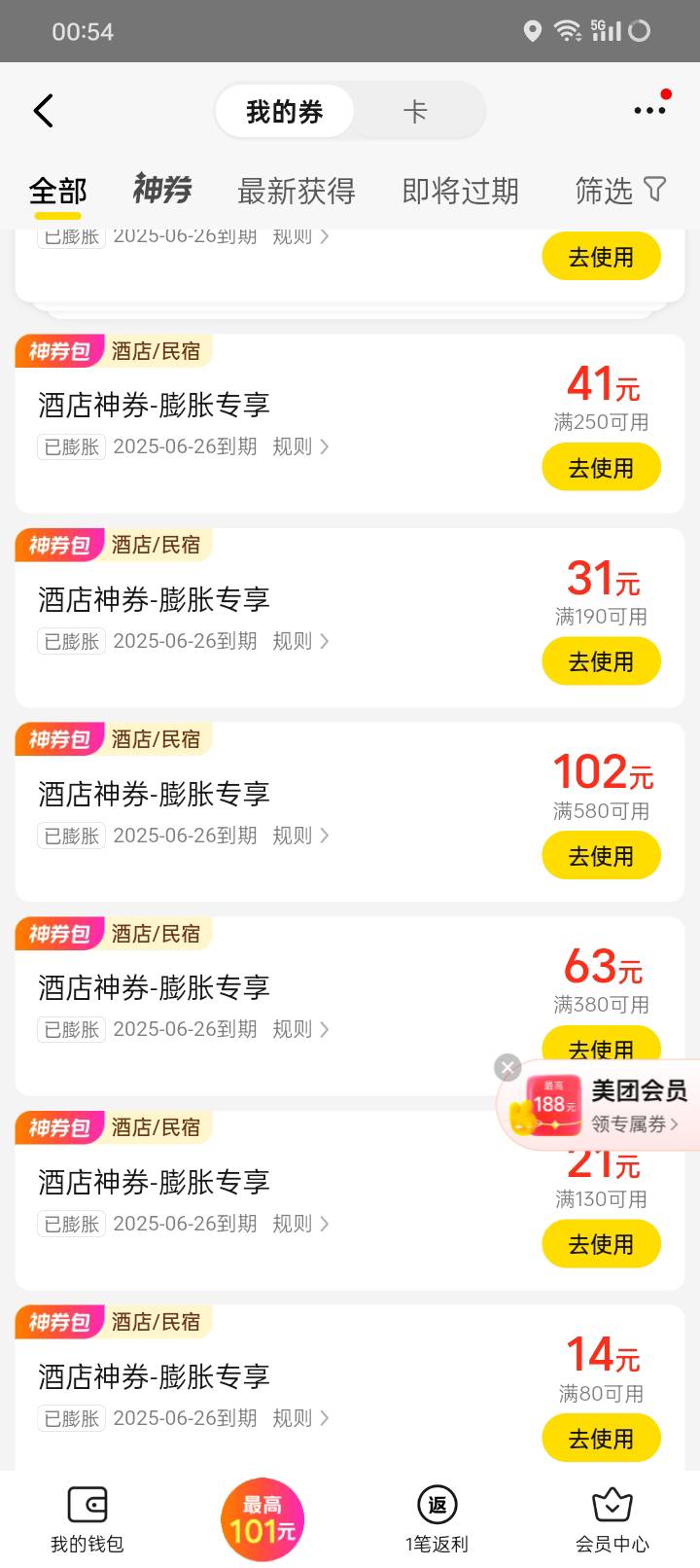 有啥用 毛用没有

20 / 作者:那可不一定 / 