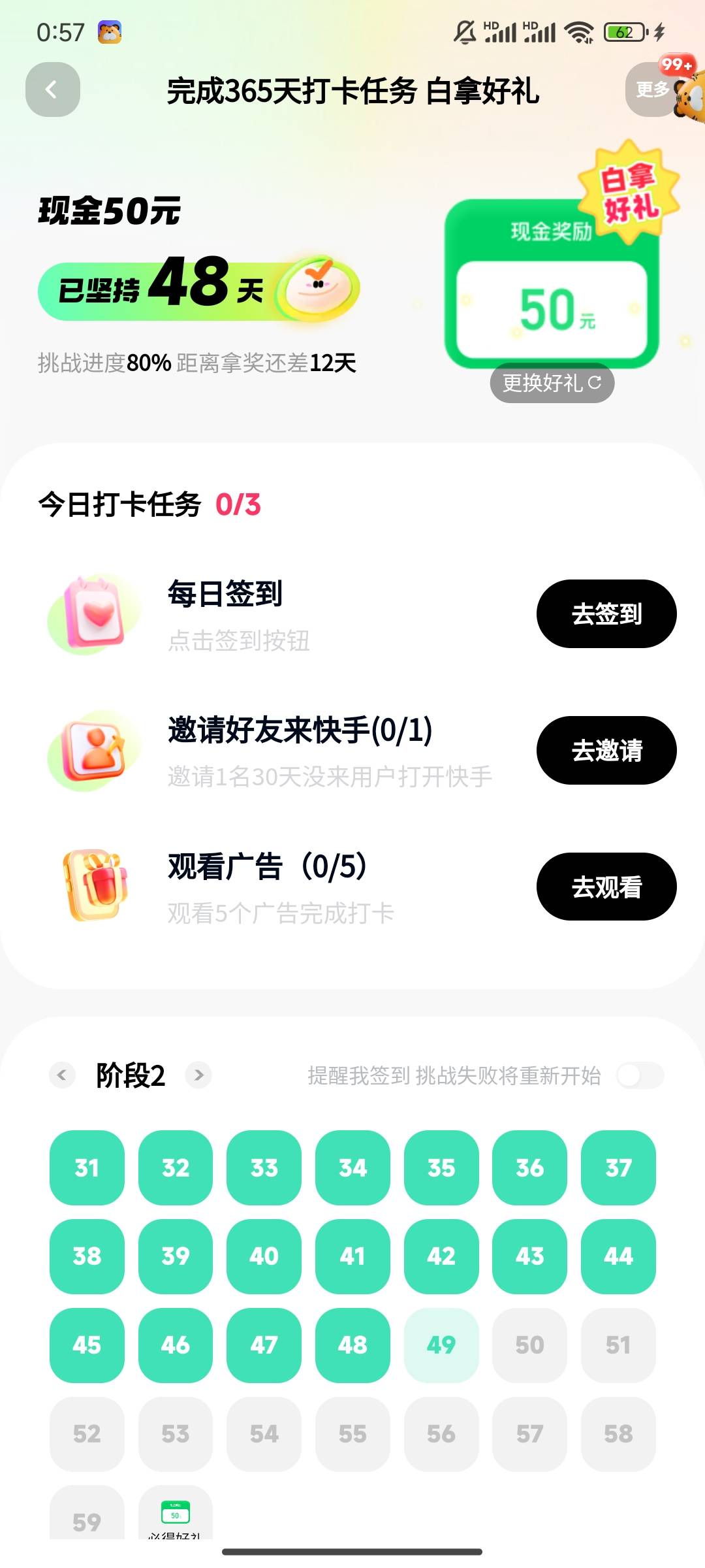 这种没必要继续了吧

84 / 作者:帅气的我8662 / 