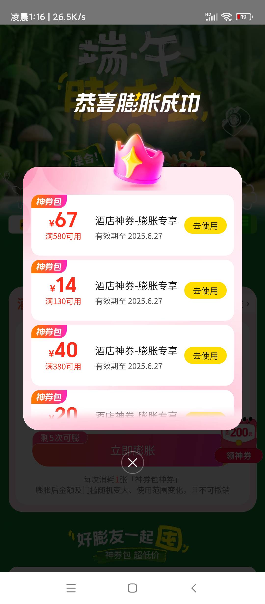 黑吗老哥们

5 / 作者:但是就看你 / 