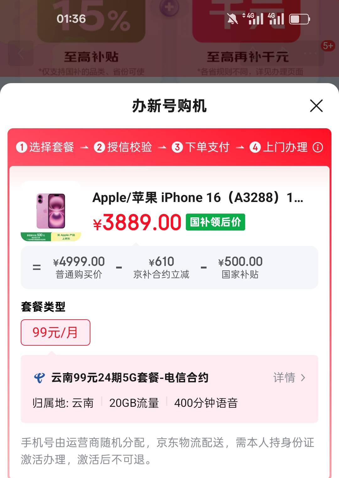 为什么你们只要98


49 / 作者:景年 / 