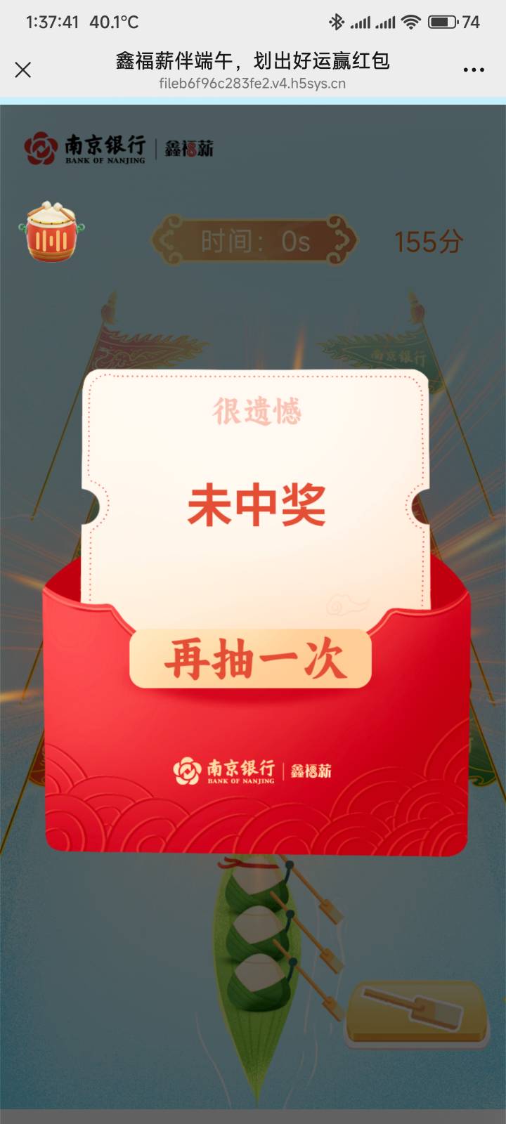 昨天的活动，今天才有人发，早就没水了


81 / 作者:你没那么爱我 / 
