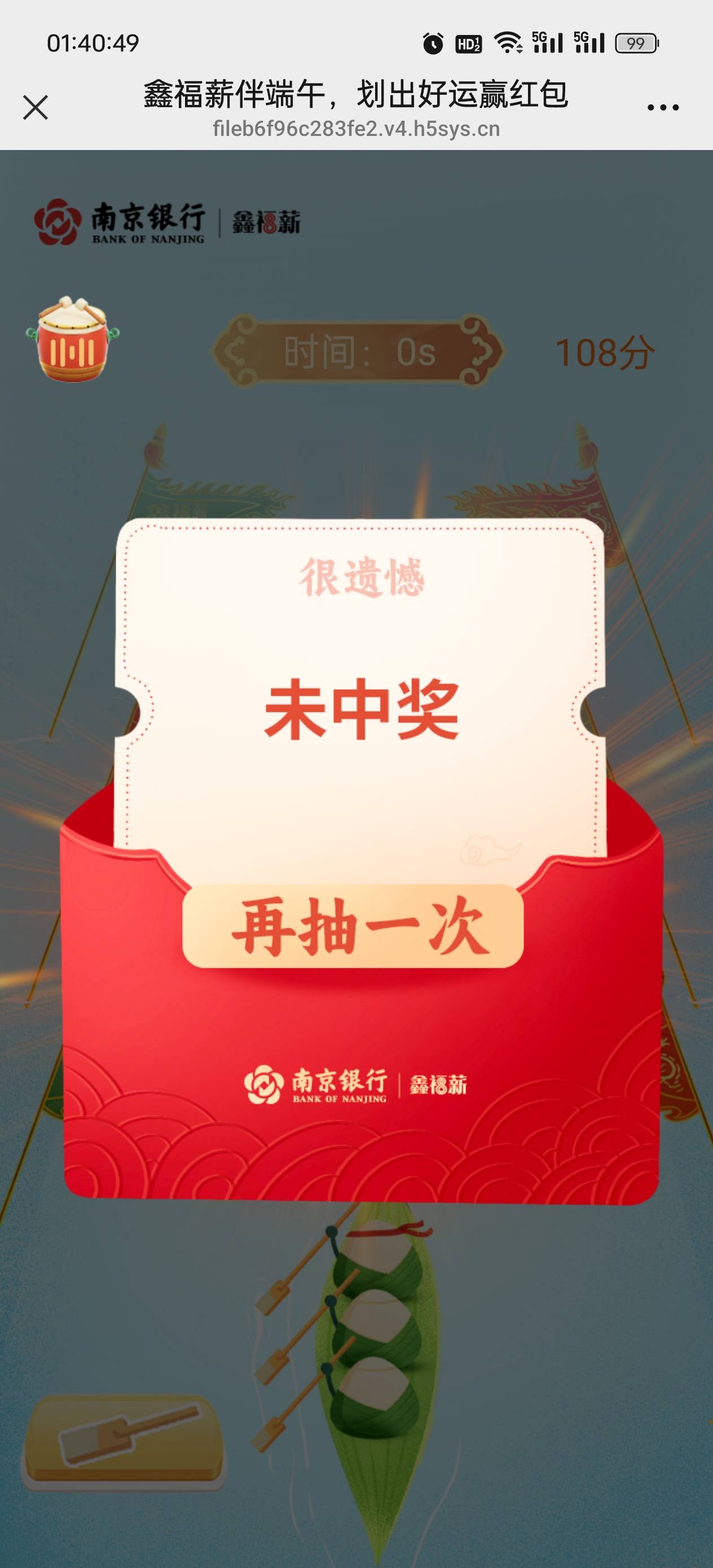 昨天的活动，今天才有人发，早就没水了


18 / 作者:好像下雨了 / 
