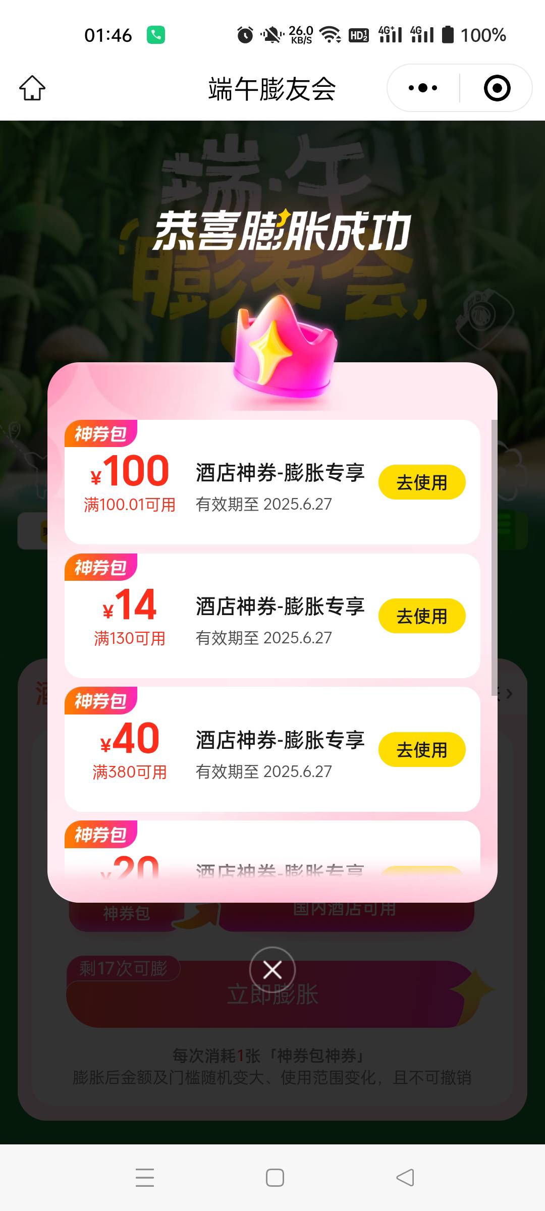 出了

30 / 作者:生蚝熟了 / 