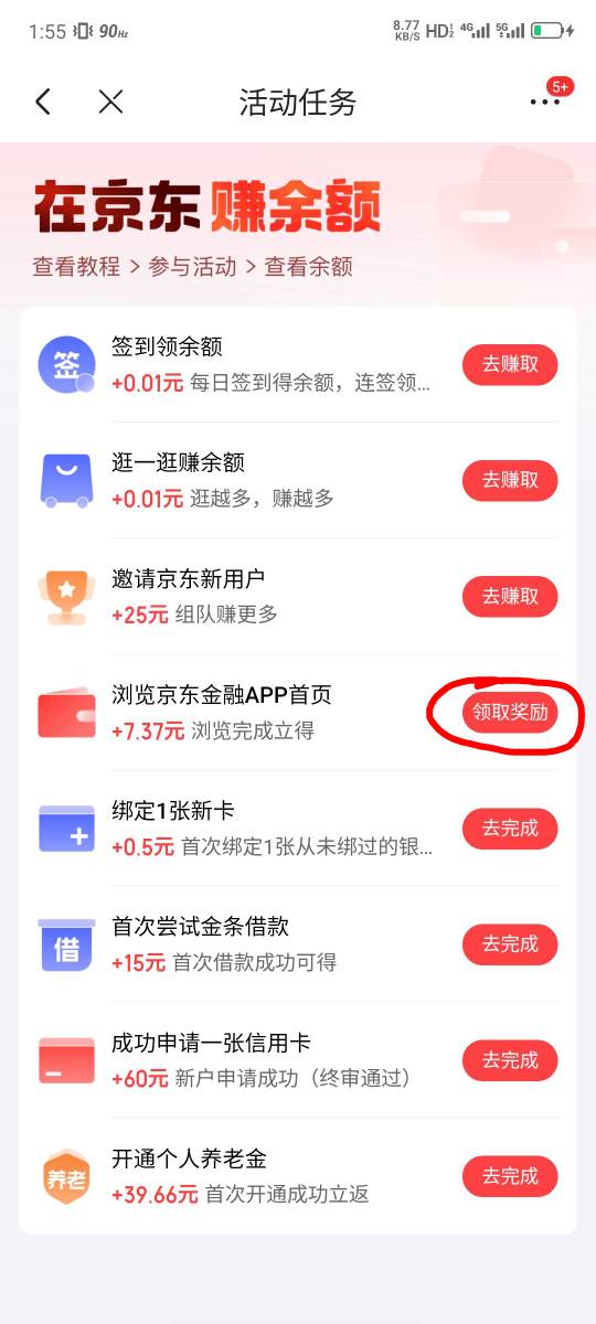 点领取没反应

28 / 作者:大力水手皮卡丘 / 