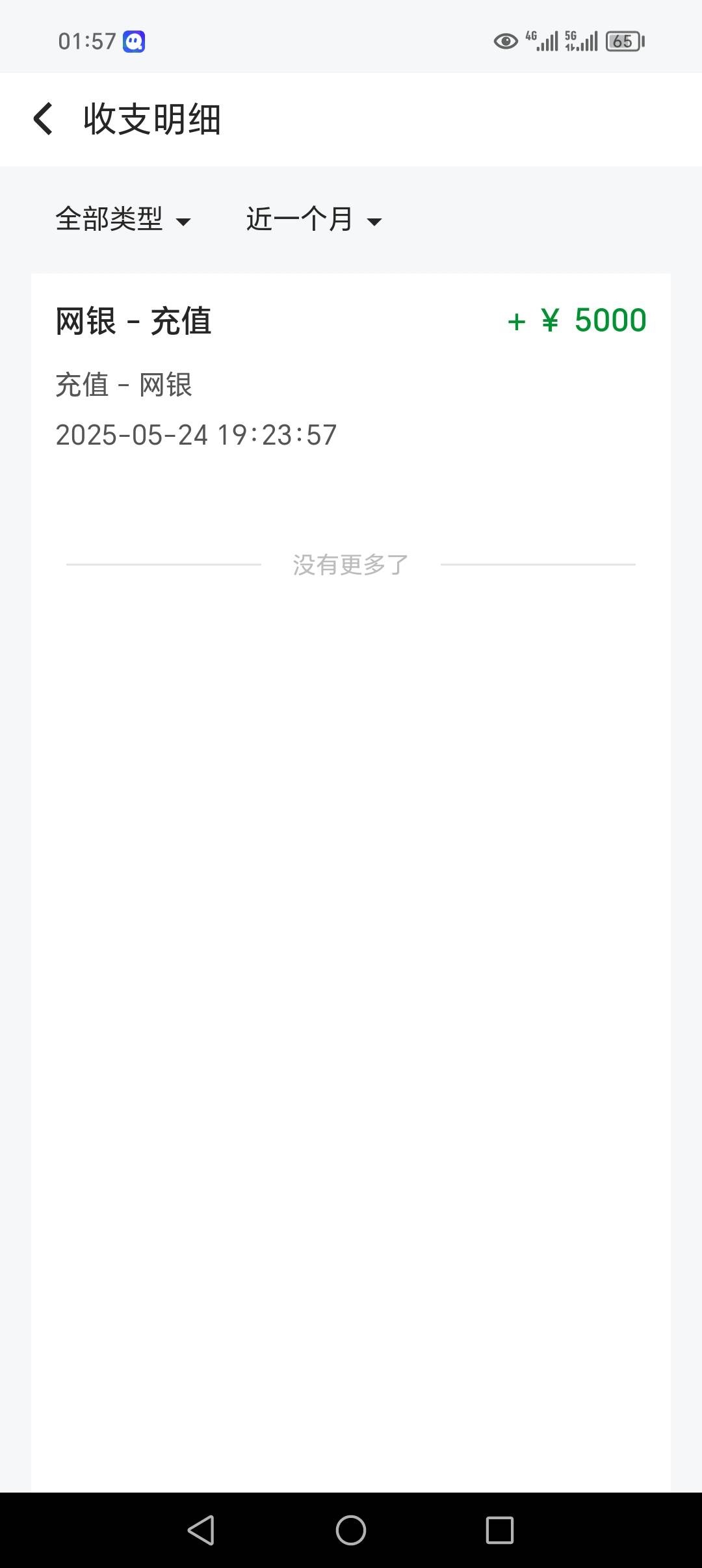 有用吗阿里云


57 / 作者:春春风吹 / 