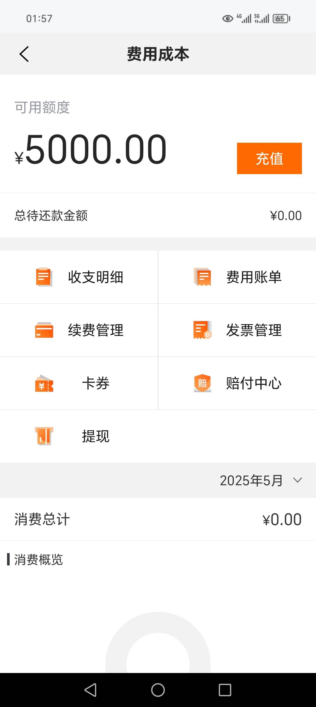 有用吗阿里云


55 / 作者:春春风吹 / 