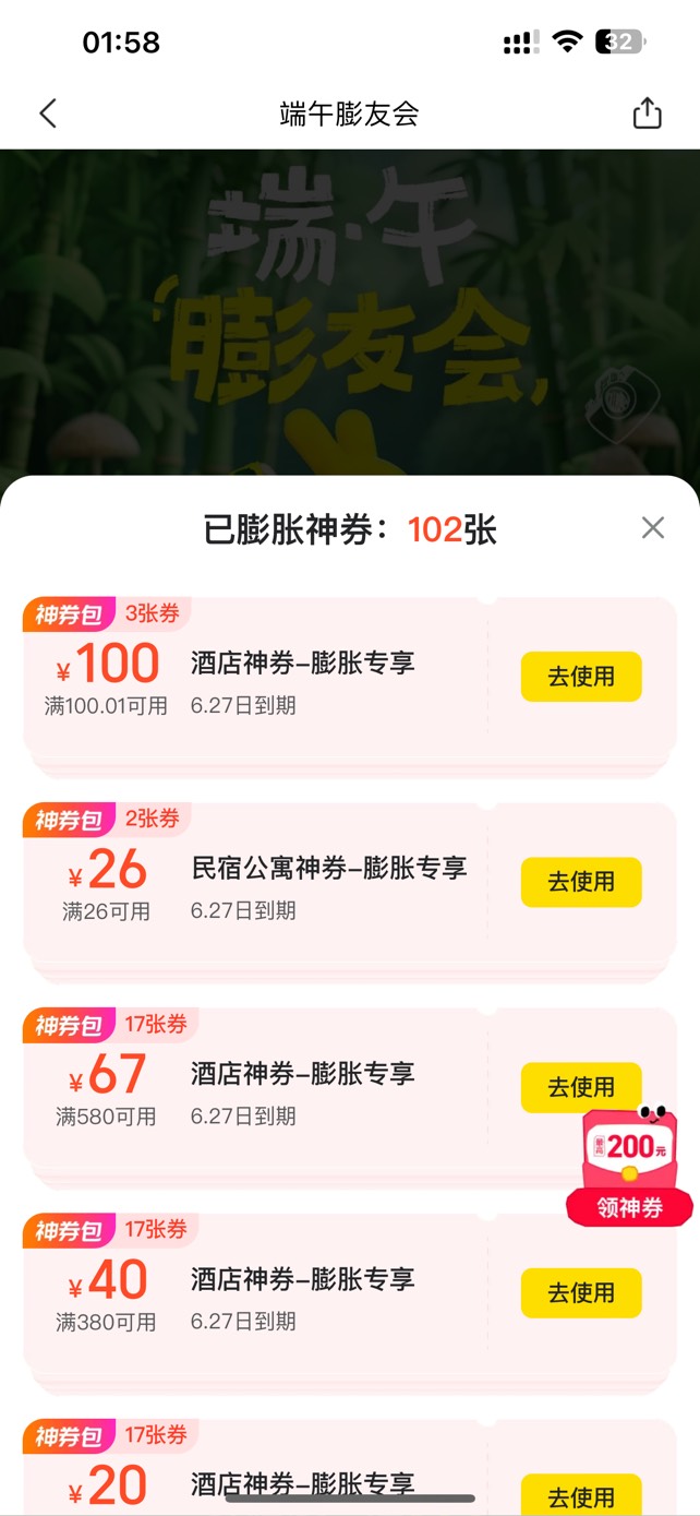 水了

57 / 作者:未然ic / 