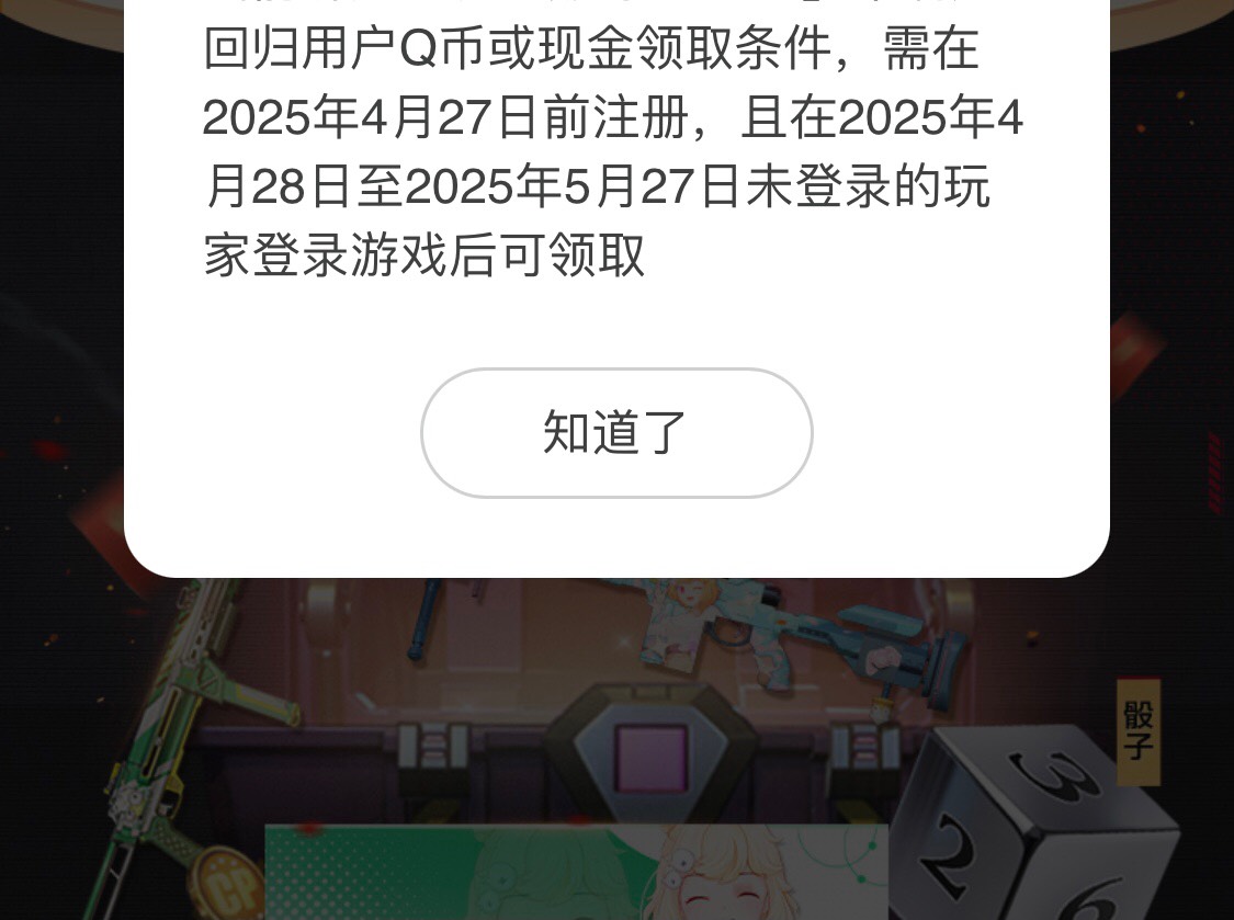 使命如果符合的话是不是会提示去登录，还是说不管符不符，合凡是没登录的都提示这个

57 / 作者:基基 / 