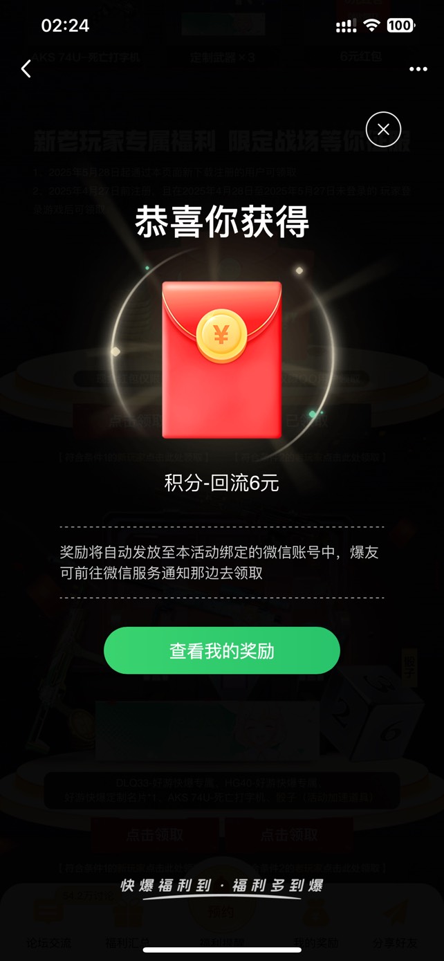 好游快爆5v30拿下了，感谢老哥


37 / 作者:温暖. / 