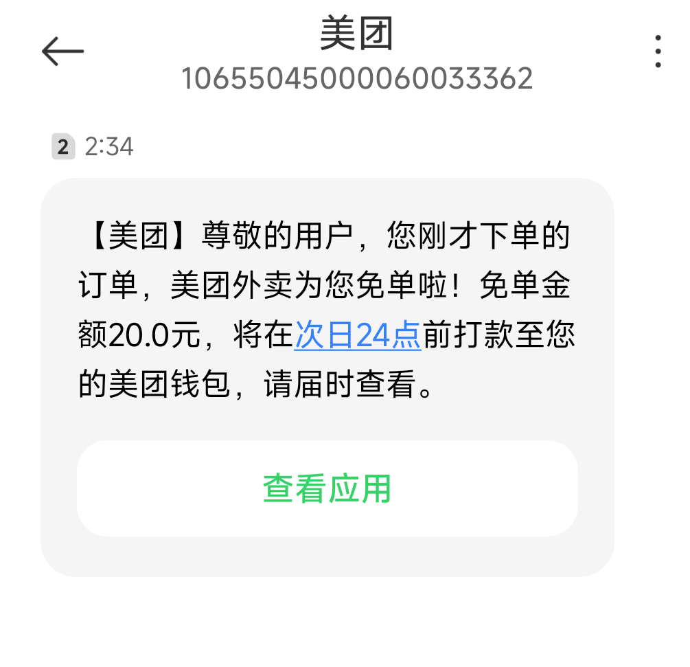封顶好像是20，我点了24.4的东西。

20 / 作者:是个蒸蛋₍ ˃ᯅ˂） / 