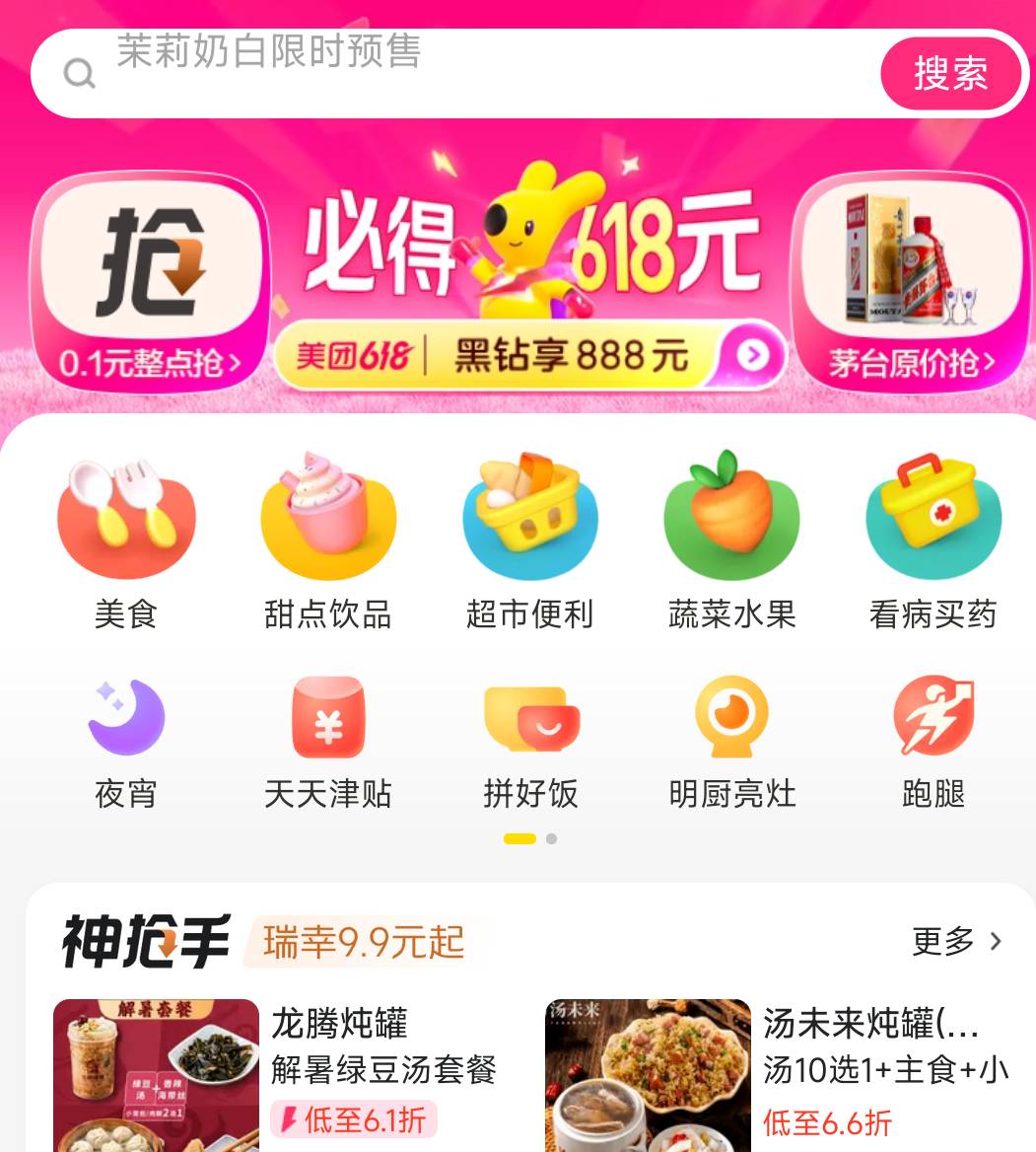 封顶好像是20，我点了24.4的东西。

92 / 作者:是个蒸蛋₍ ˃ᯅ˂） / 