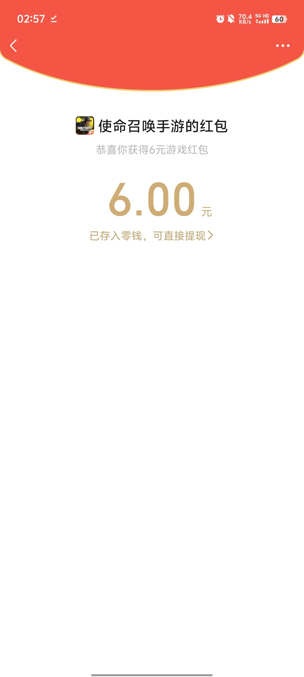 使命召唤 好游快爆还有，就是一设备限制绑定两个号

14 / 作者:元小号 / 
